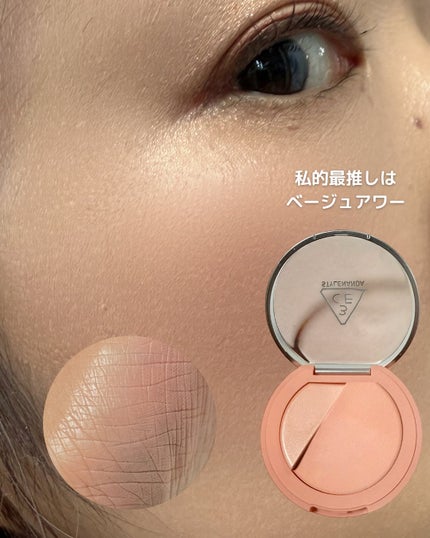 3CE ブラッシュライター/3CE/パウダーチークを使ったクチコミ(6枚目)