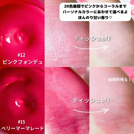 チューインググロウポット/dasique/口紅を使ったクチコミ(2枚目)