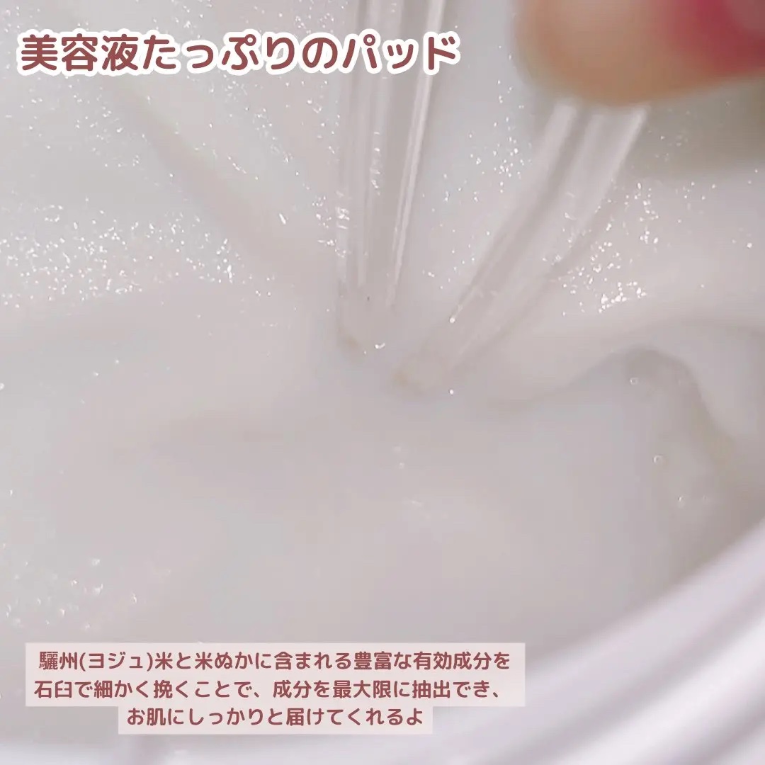 ライストナーパッド/I'm from/トナーパッドを使ったクチコミ（2枚目）