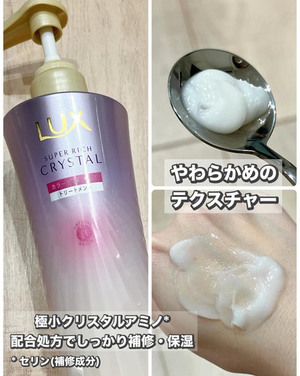 を使ったクチコミ(3枚目)