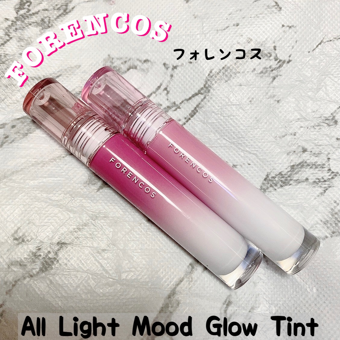 オールライトムードグローティント/フォレンコス/リップティントを使ったクチコミ（1枚目）
