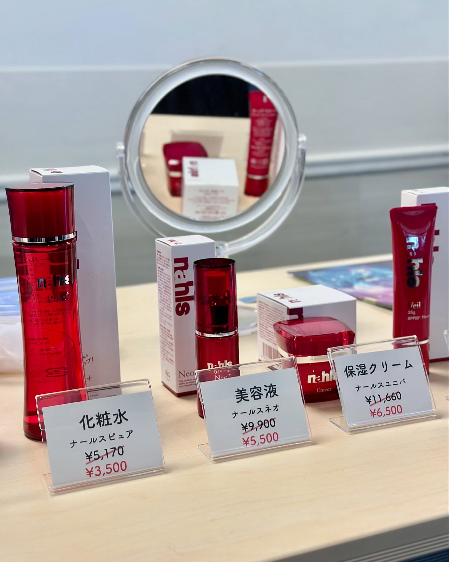 ナールスピュア/ナールス/化粧水を使ったクチコミ（2枚目）