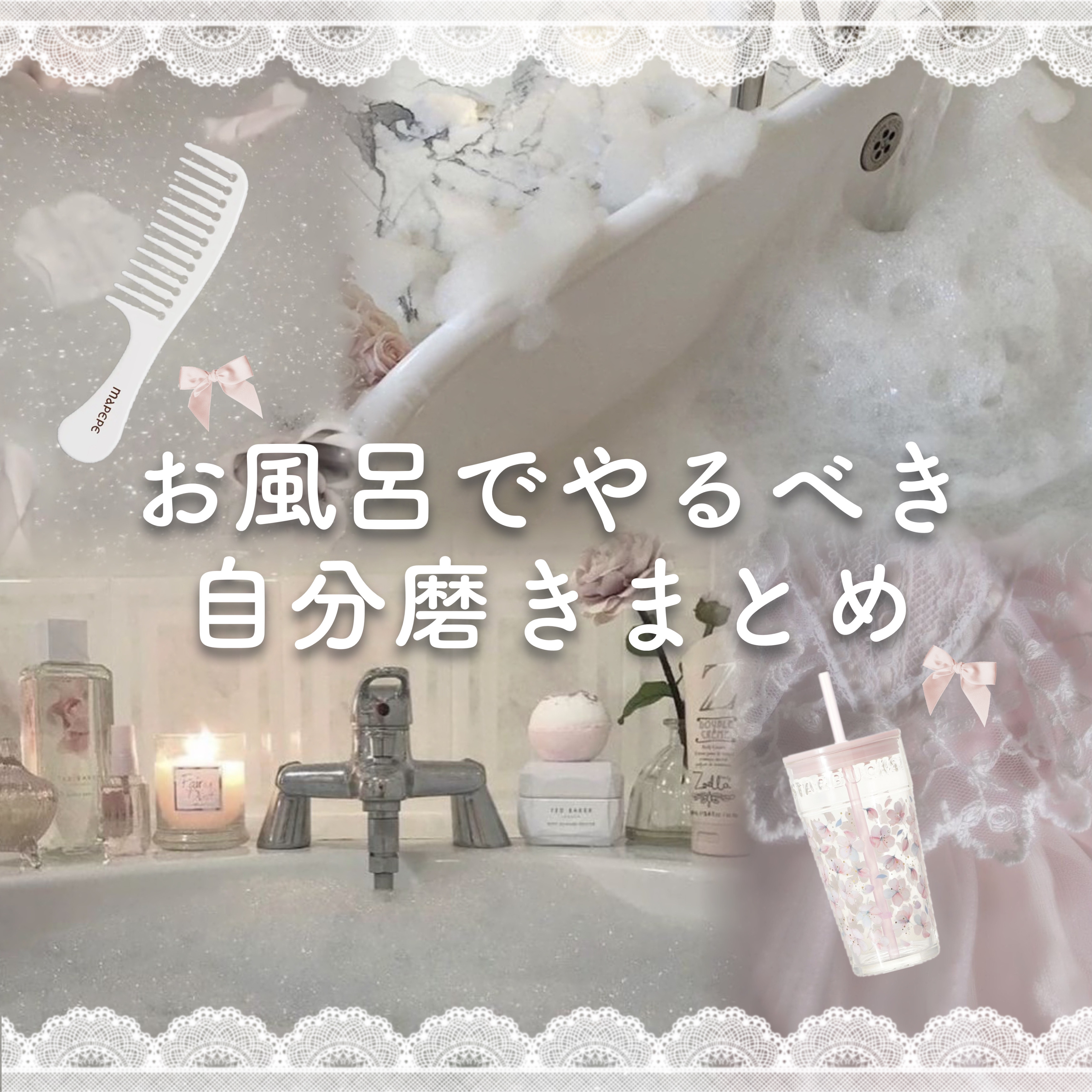 ダヴ ふわとろクリーミースクラブ ザクロ＆シアバター/ダヴ/ボディスクラブを使ったクチコミ（1枚目）