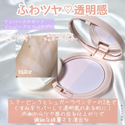 イージーポアレスパウダー/#CLOSET/プレストパウダーを使ったクチコミ(4枚目)