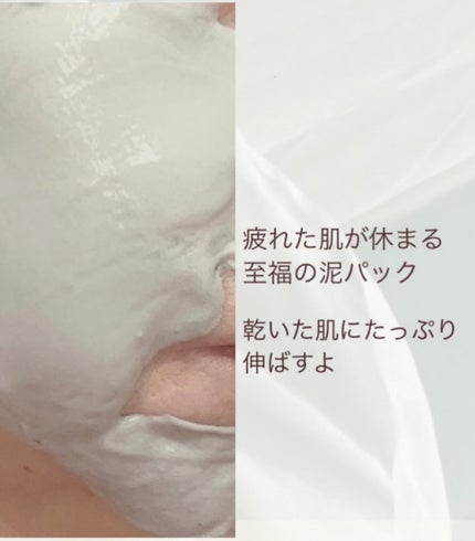 バーニッシュクレイパック 花園/PICALAY/洗い流すパック・マスクを使ったクチコミ(5枚目)