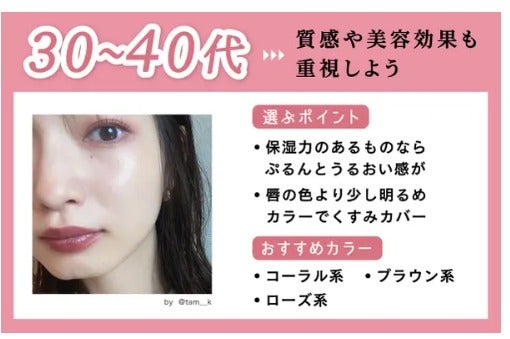 唇荒れが治らない!適切なリップケア方法でぷるぷる唇にの画像