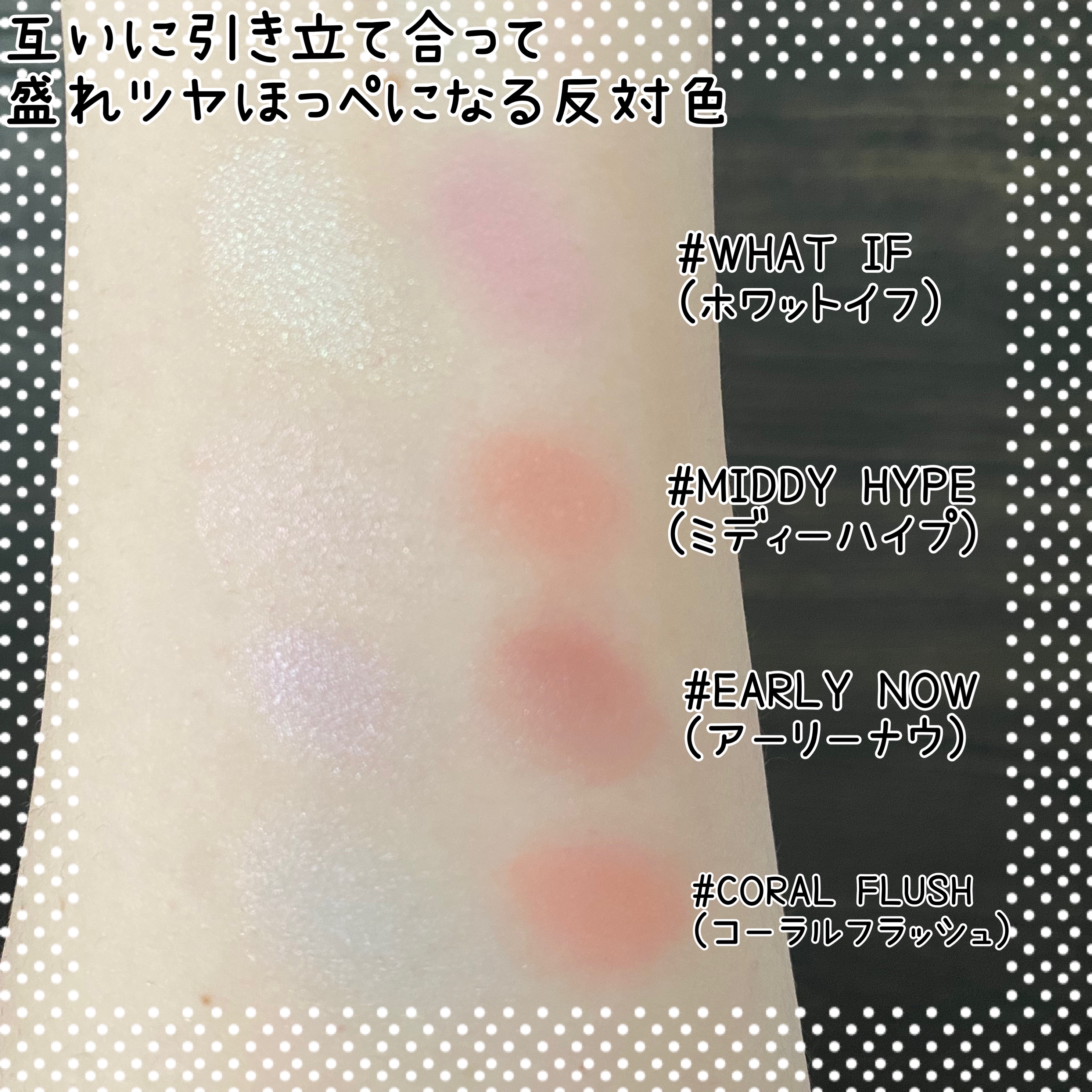 3CE ブラッシュライター/3CE/パウダーチークを使ったクチコミ（3枚目）