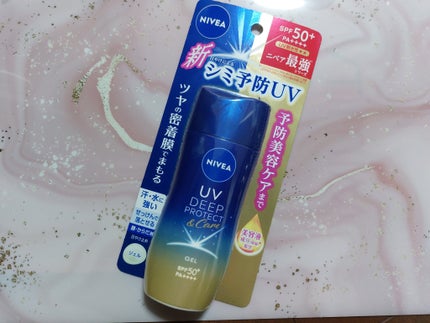 ニベアUV ディープ プロテクト&ケア ジェル/ニベア/日焼け止めジェルを使ったクチコミ(6枚目)