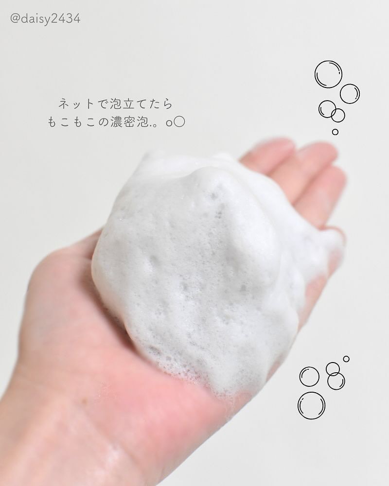 マイクロバイオーム酵素パウダークレンザー/Sunnicorn/洗顔パウダーを使ったクチコミ（3枚目）