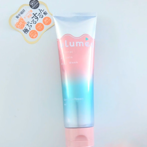 コントロールプロテイン ヘアマスク/ulumee/ヘアマスク・ヘアパックを使ったクチコミ（1枚目）