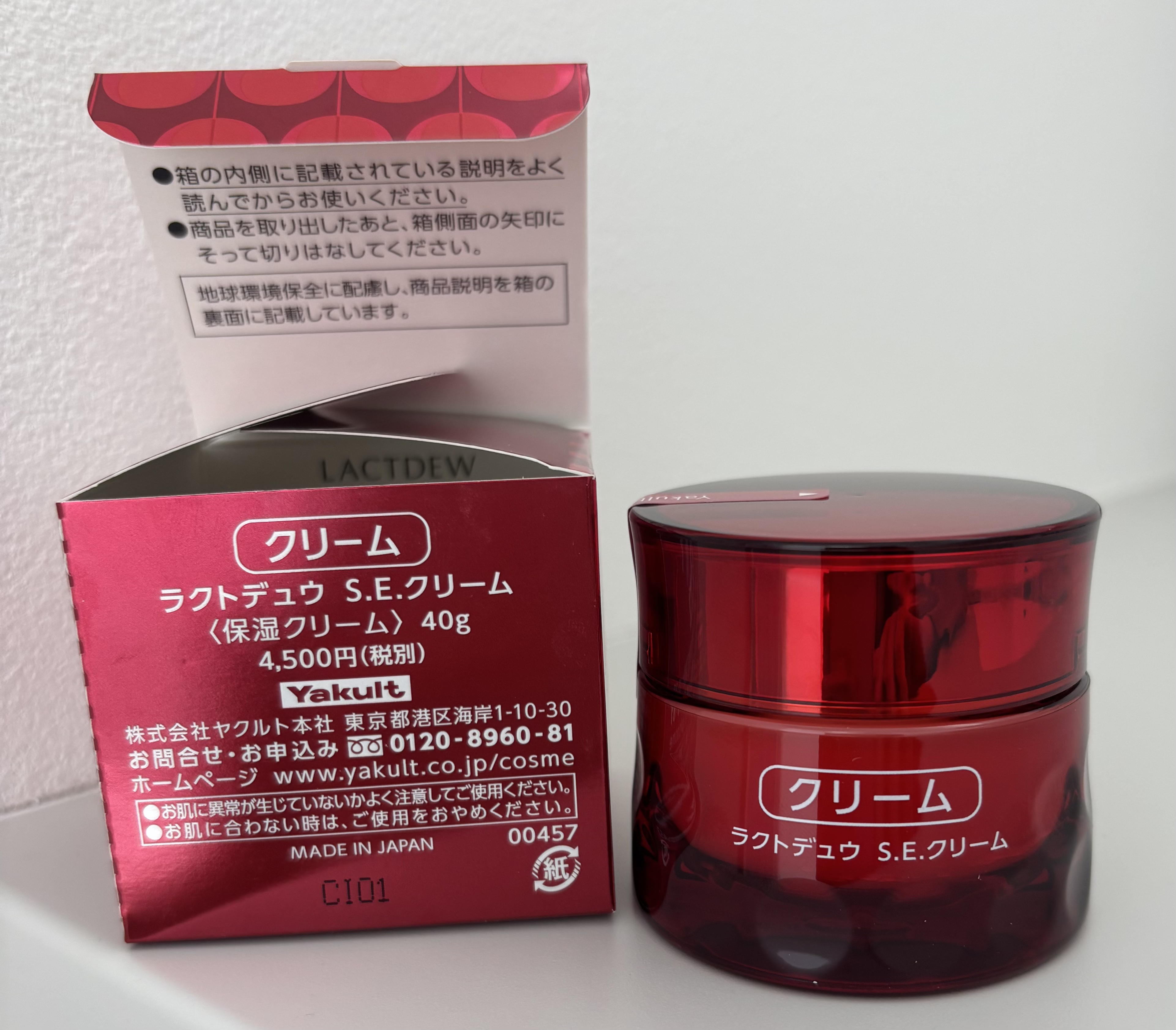 ラクトデュウ S.E.クリーム/ラクトデュウ/フェイスクリームを使ったクチコミ（2枚目）