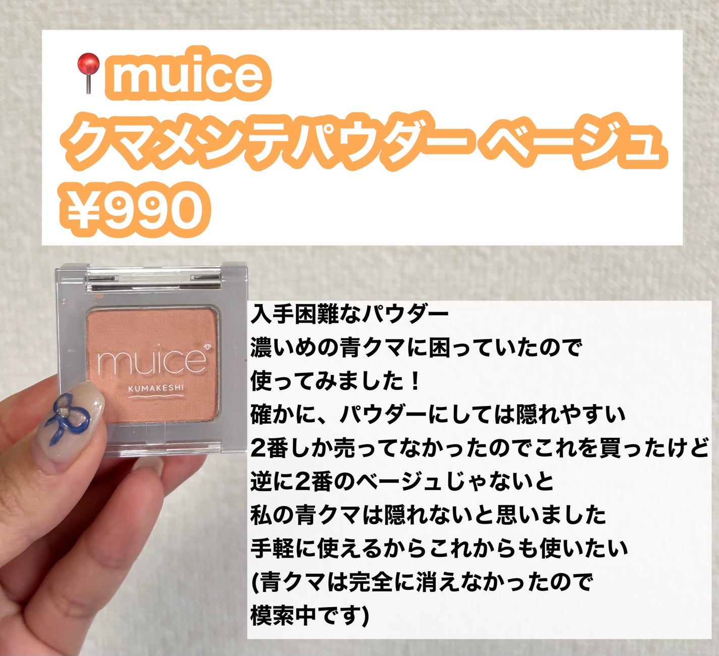 オイルトリートメント #EXヘアリペアオイル/ルシードエル/ヘアオイルを使ったクチコミ(5枚目)