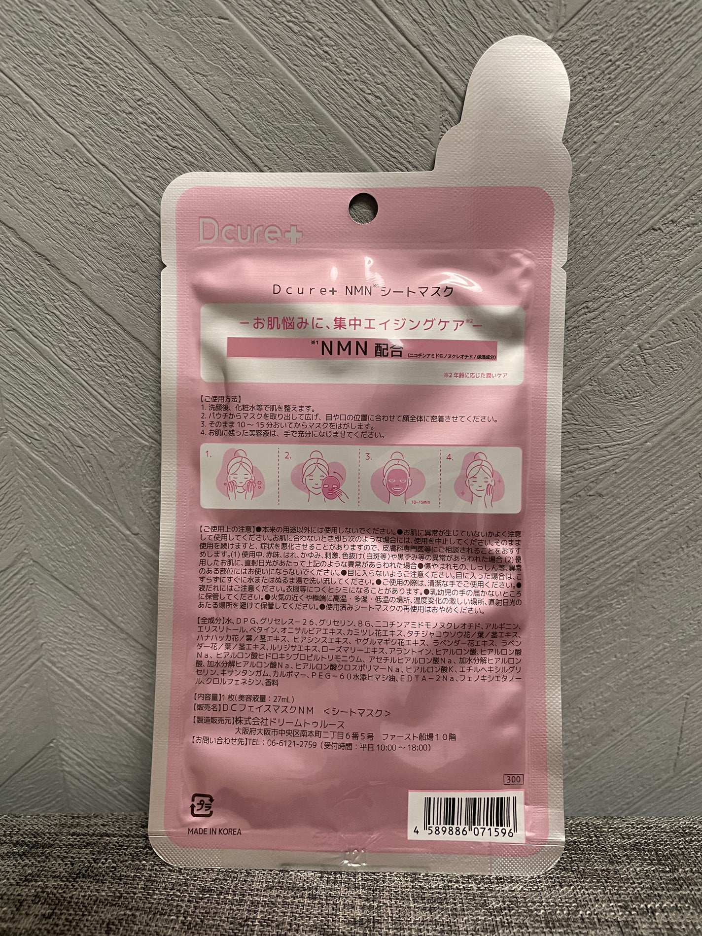 なしか フォロバ100🩵 on LIPS 「今朝のお供☀️こちらの商品もビッグカメラで購入しました!保湿力..」(2枚目)