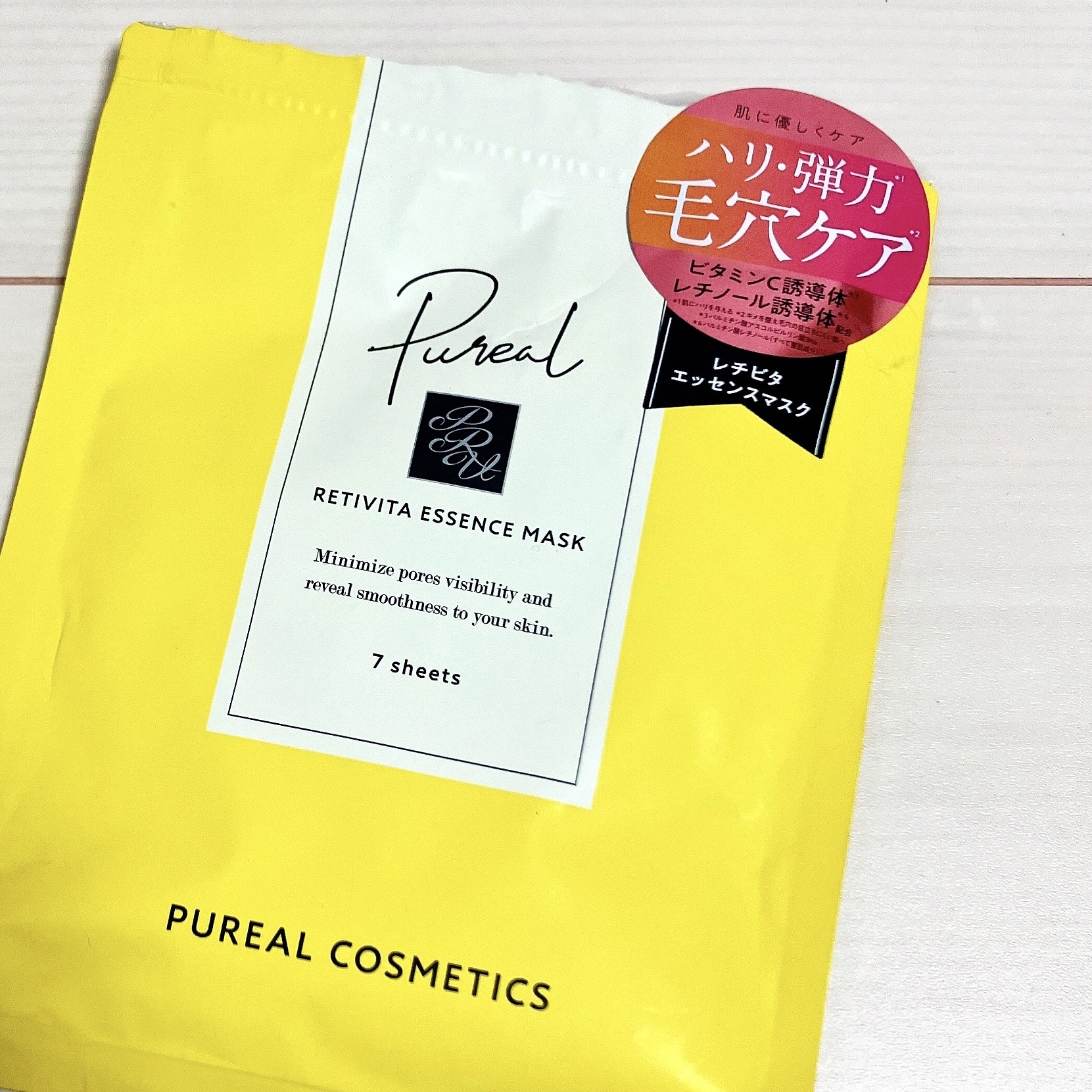 レチビタエッセンスマスク/ピュレア/シートマスク・パックを使ったクチコミ（1枚目）