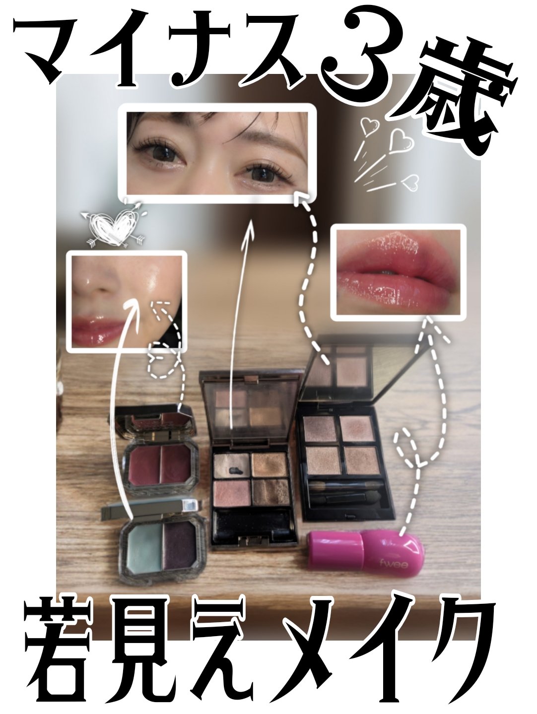 スリーディメンショナルアイズ/LUNASOL/アイシャドウパレットを使ったクチコミ（1枚目）