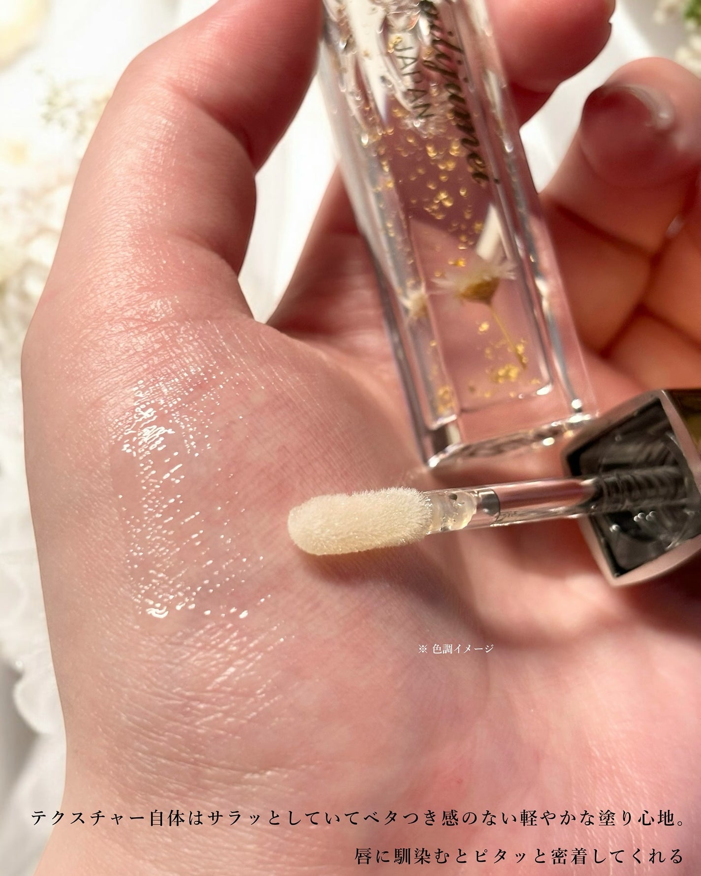 Kailijumei フラワーリップエッセンス/Kailijumei/リップケアを使ったクチコミ(4枚目)