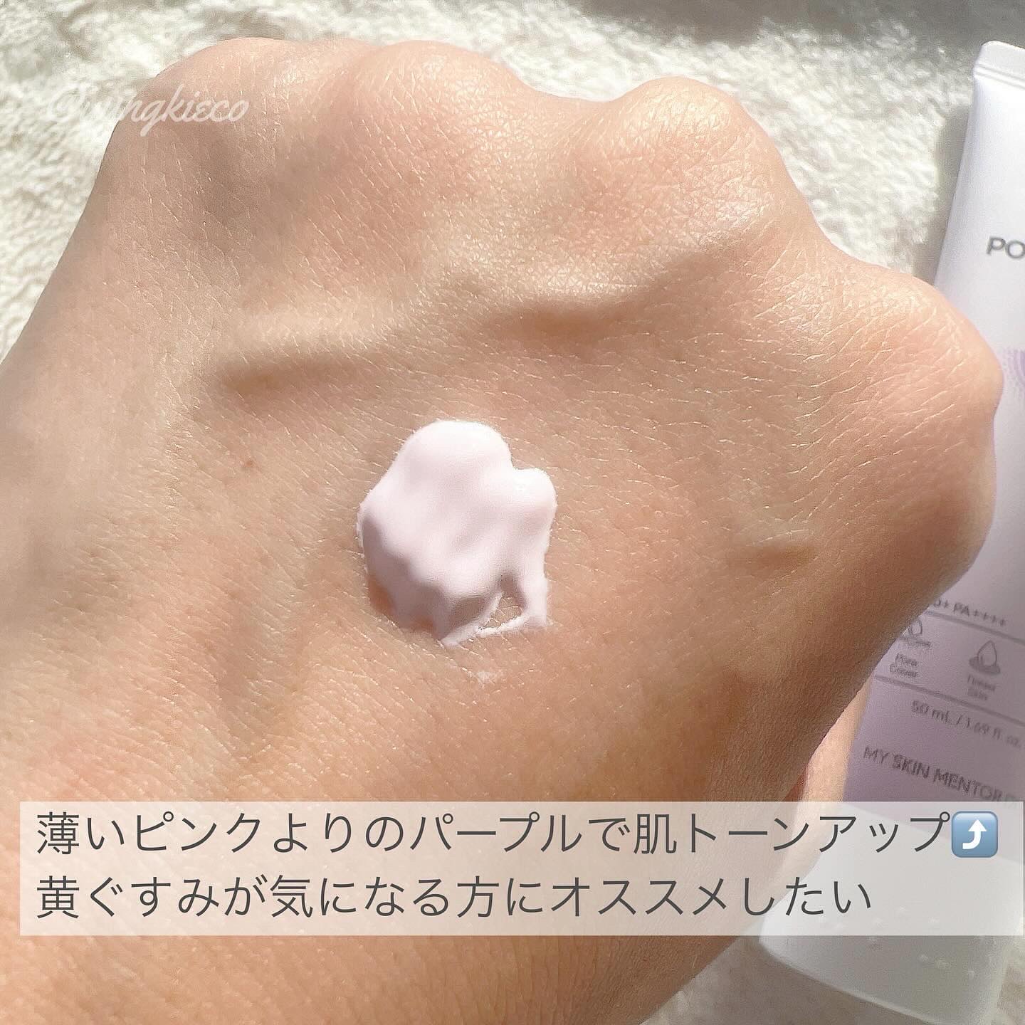 ポアブラーアップサン/Dr.G/日焼け止めクリームを使ったクチコミ（2枚目）