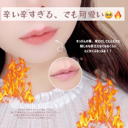 リフタープランプ/MAYBELLINE NEW YORK/リップグロスを使ったクチコミ(4枚目)