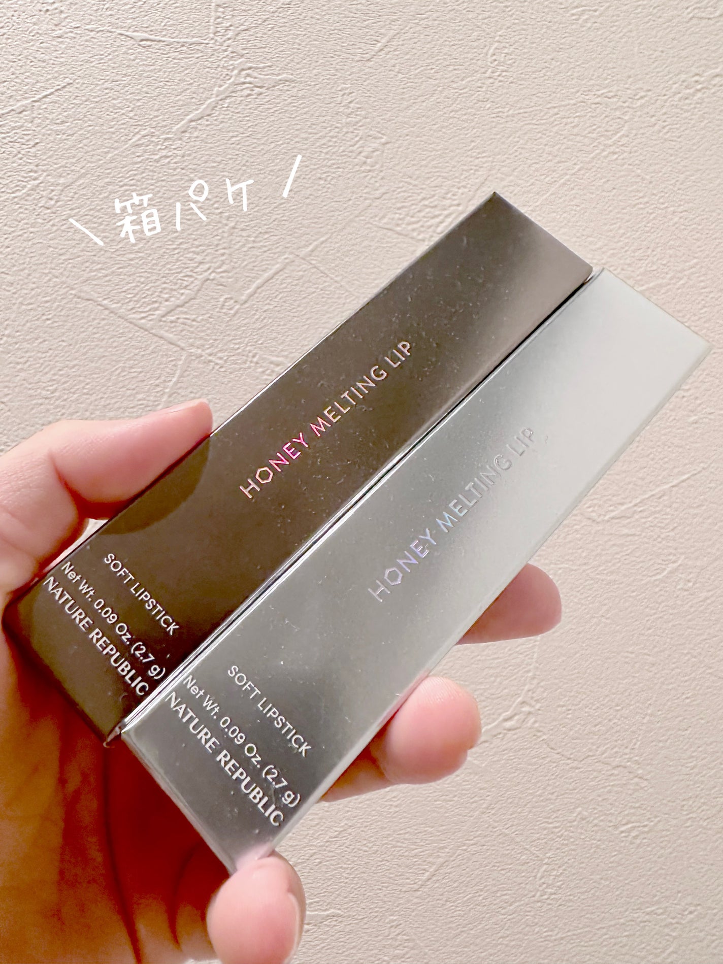 ハニーメルティングリップ15クリスタルスパークル/ネイチャーリパブリック/口紅を使ったクチコミ(6枚目)