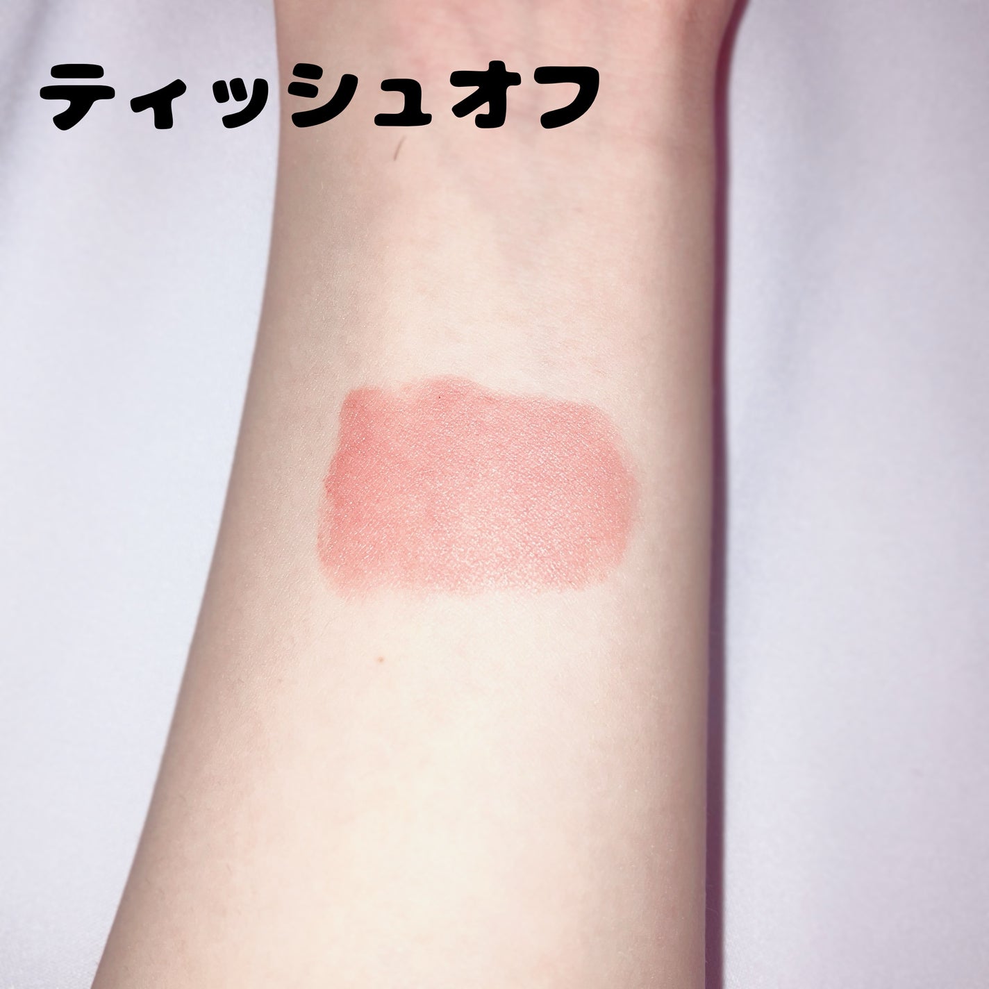 リップカラーシールド/CEZANNE/口紅を使ったクチコミ(3枚目)