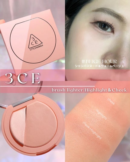 3CE ãã©ãã·ã¥ã©ã€ã¿ãŒ/3CE/ããŠããŒããŒã¯ã䜿ã£ãã¯ãã³ãïŒ10æç®ïŒ