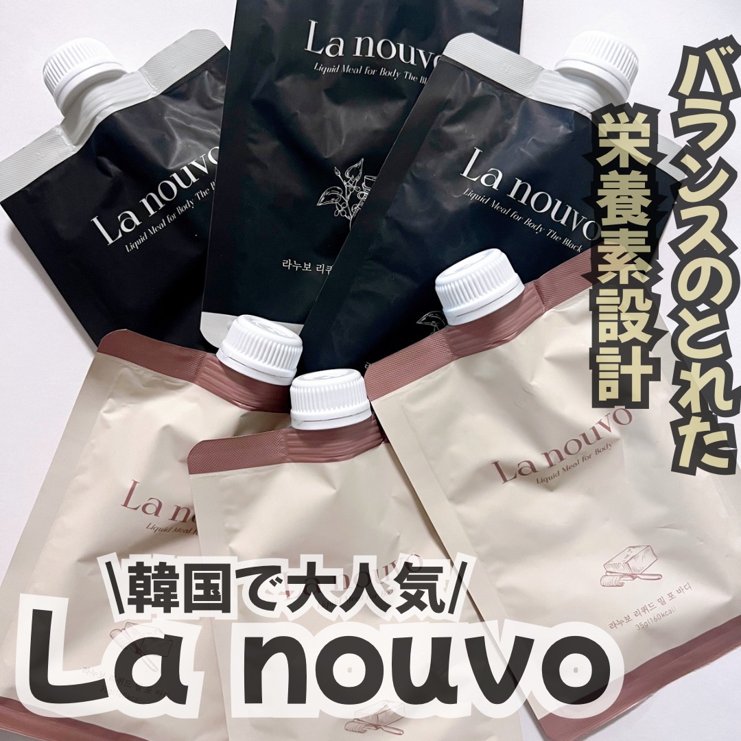 ラヌボ 韓国 美容プロテイン シェイク 黒ごま味/La nouvo/その他プロテインを使ったクチコミ（1枚目）
