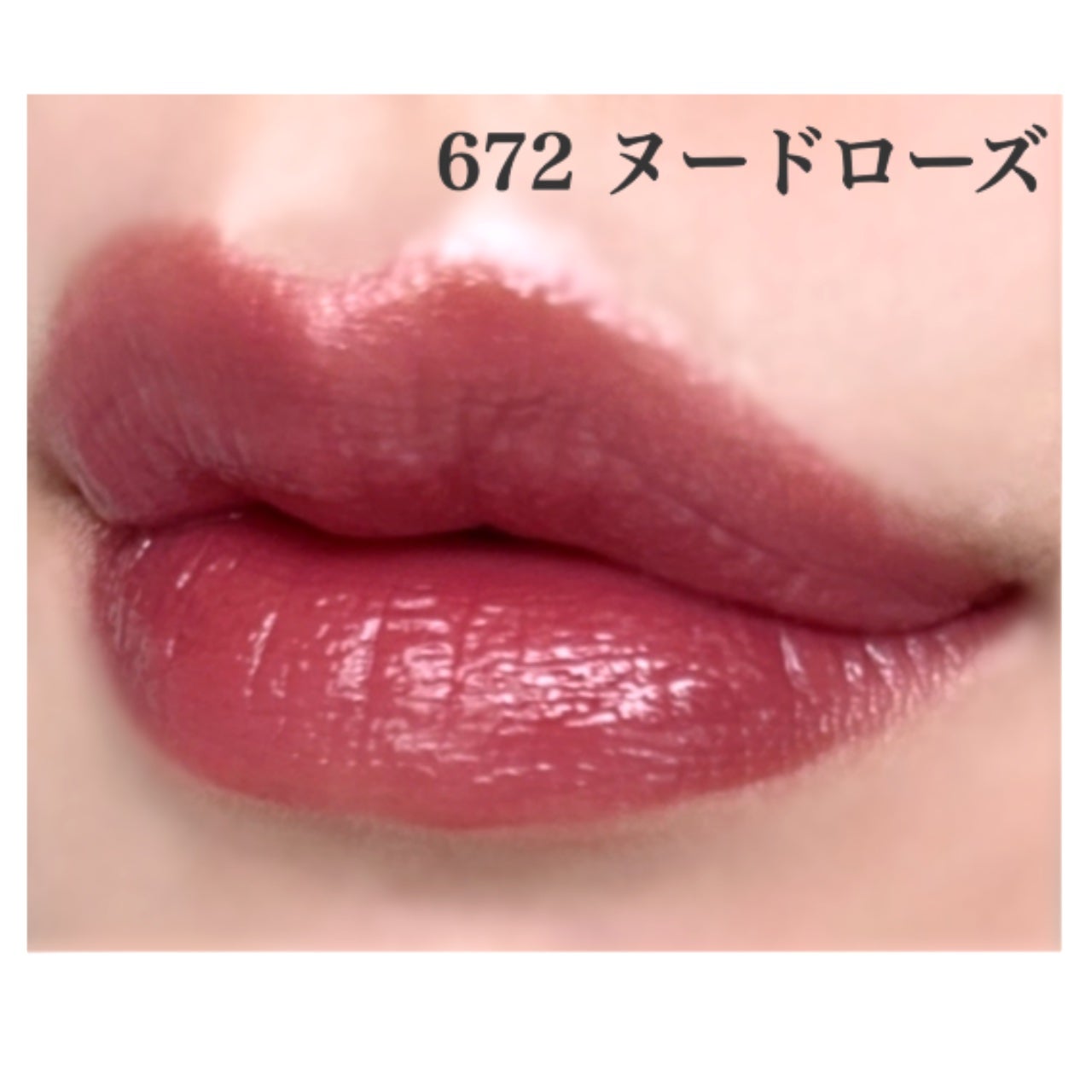 エクストラ カラー シャイン/BOBBI BROWN/口紅を使ったクチコミ(3枚目)