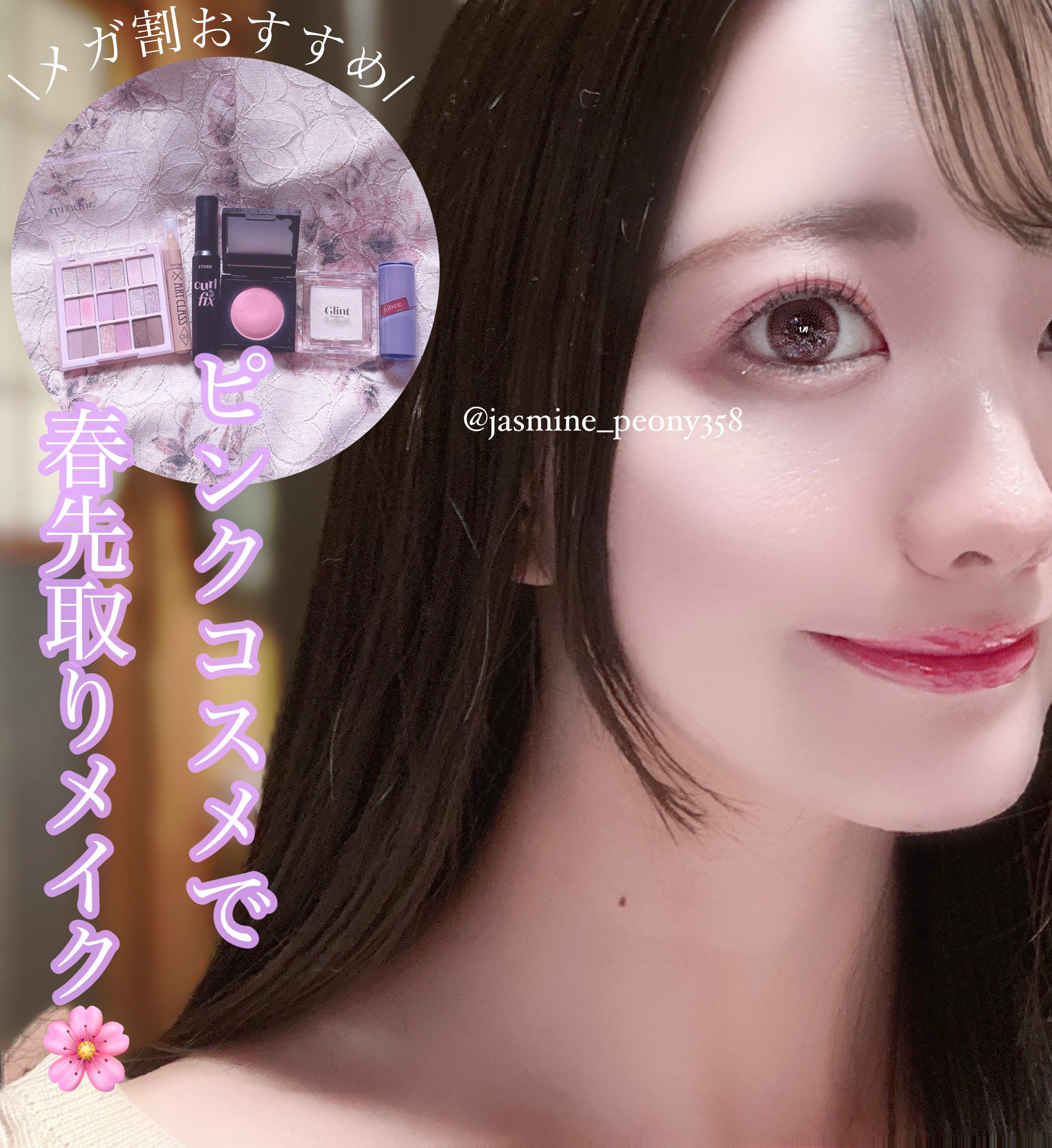 (Peter＆Wendy Collection) Be My Wendy Marshmallow Blusher 521 Slightly/Dinto/ジェル・クリームチークを使ったクチコミ（1枚目）