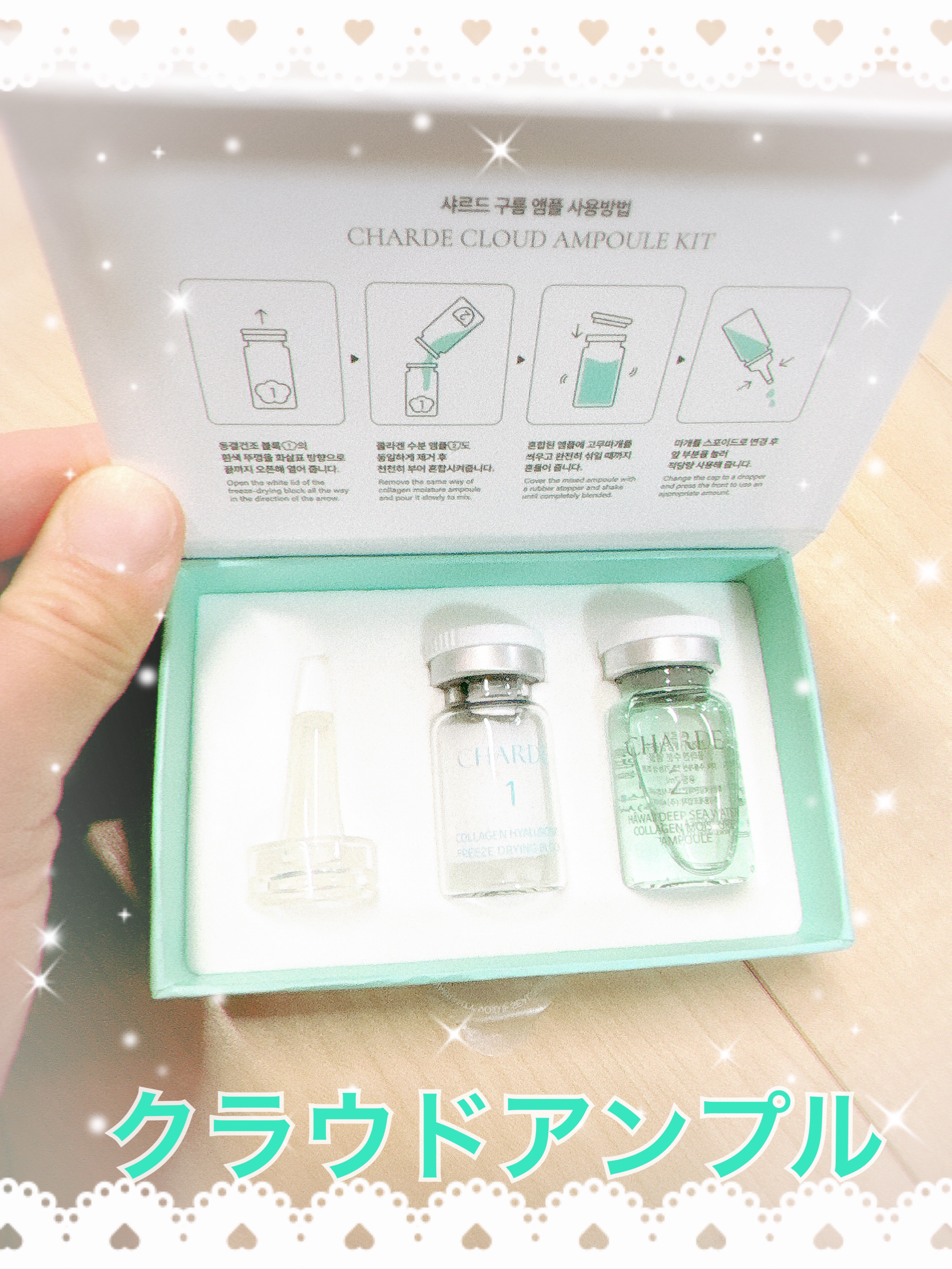 を使ったクチコミ（3枚目）