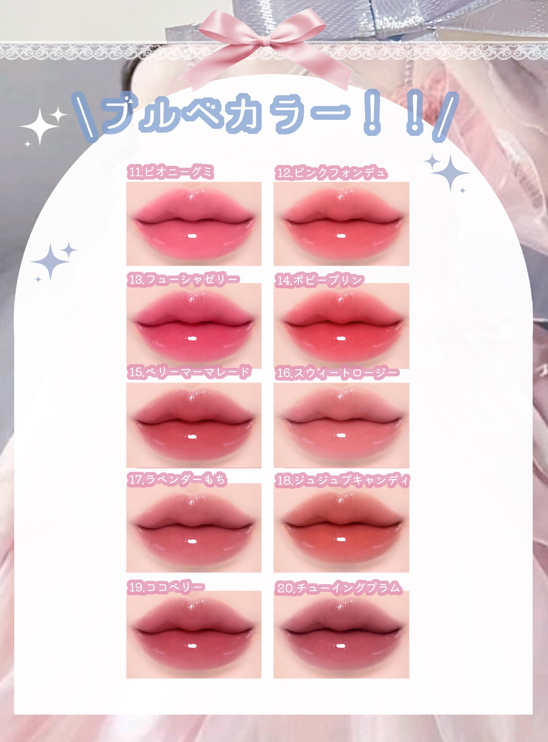 dasique チューインググロウポット まとめ売り PR #デイジーク@dasique_jp ゼリーのような可愛らしい容器が印象の