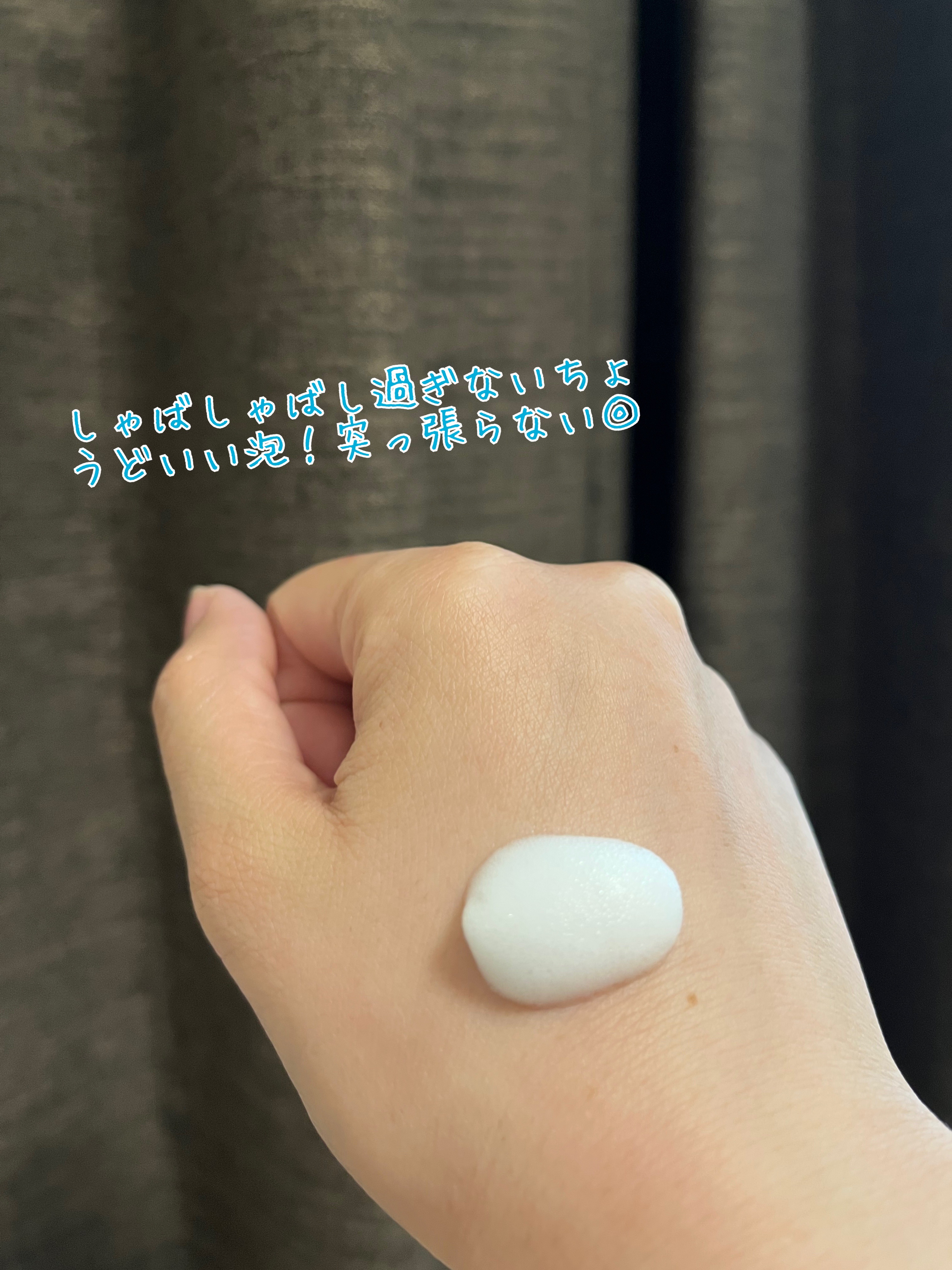 ロゼット洗顔サボン アクネウォッシュ【医薬部外品】[泡洗顔料]/ロゼット/泡洗顔を使ったクチコミ（2枚目）