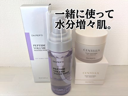 ペプチドボリュームマスタートナー/DR.PEPTI/ブースター・導入液を使ったクチコミ(1枚目)