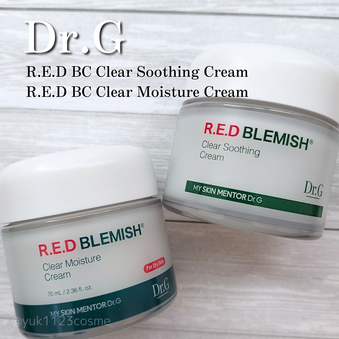 レッドブレミッシュ クリアスージングクリーム/Dr.G/フェイスクリームを使ったクチコミ（1枚目）