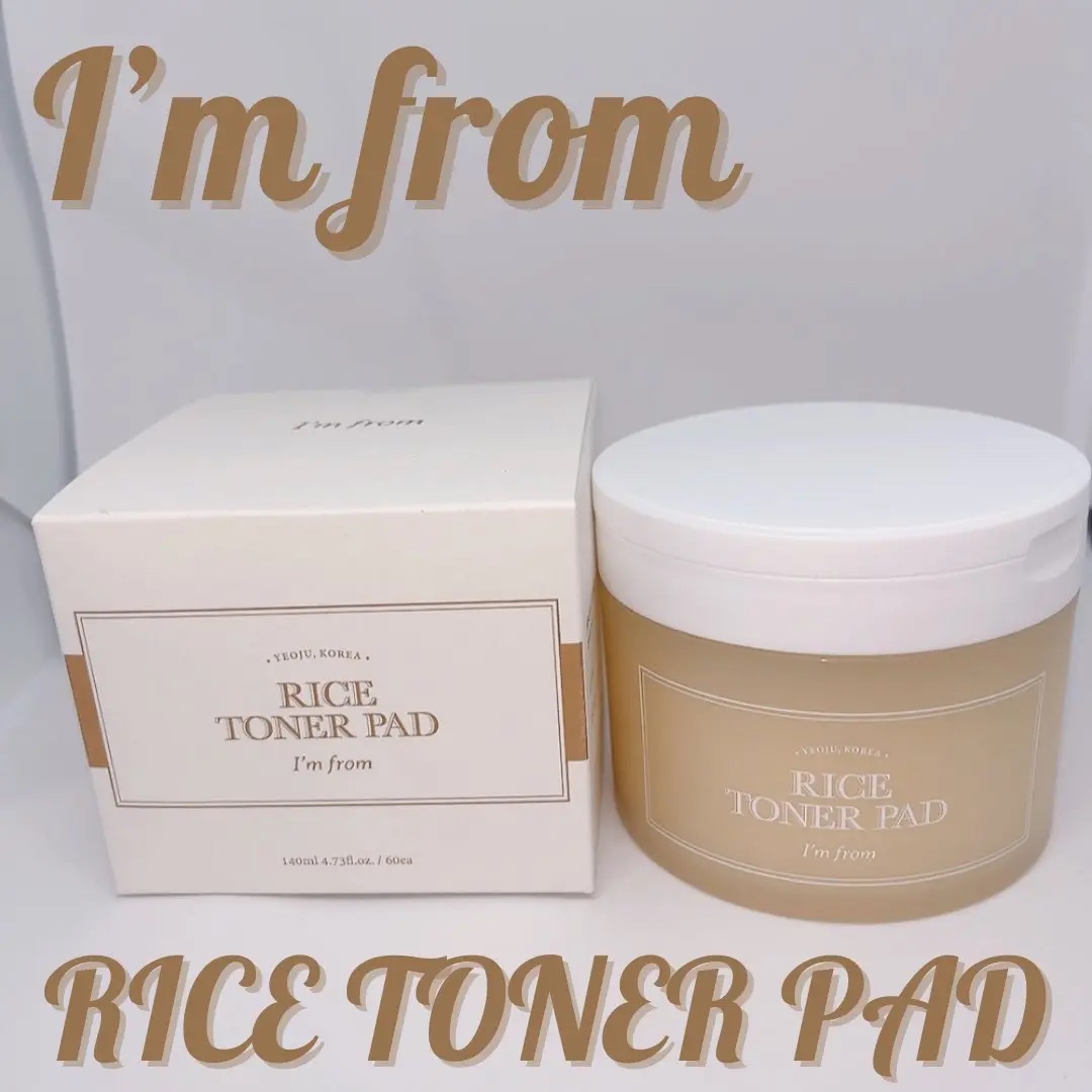 ライストナーパッド/I'm from/トナーパッドを使ったクチコミ（1枚目）