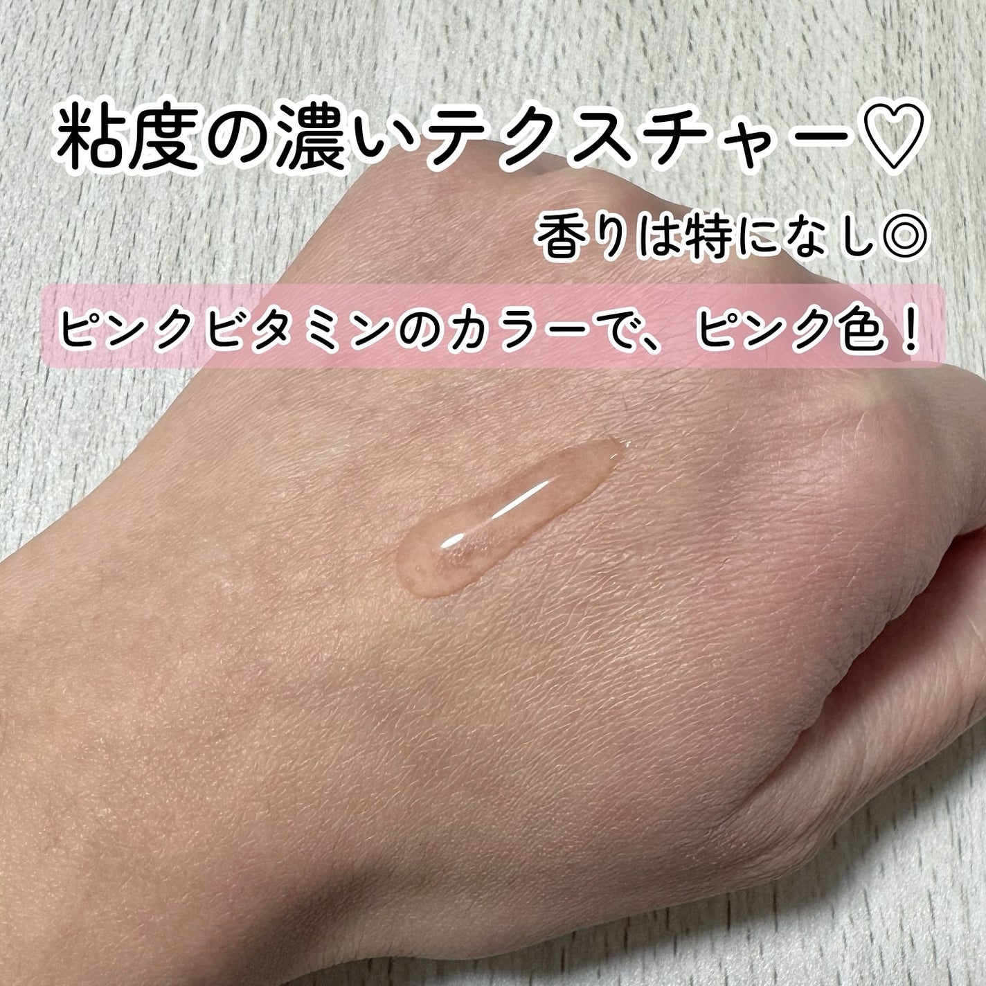 ピンクトーニング™︎ディープインショットアンプル/CNP Laboratory/美容液を使ったクチコミ(4枚目)