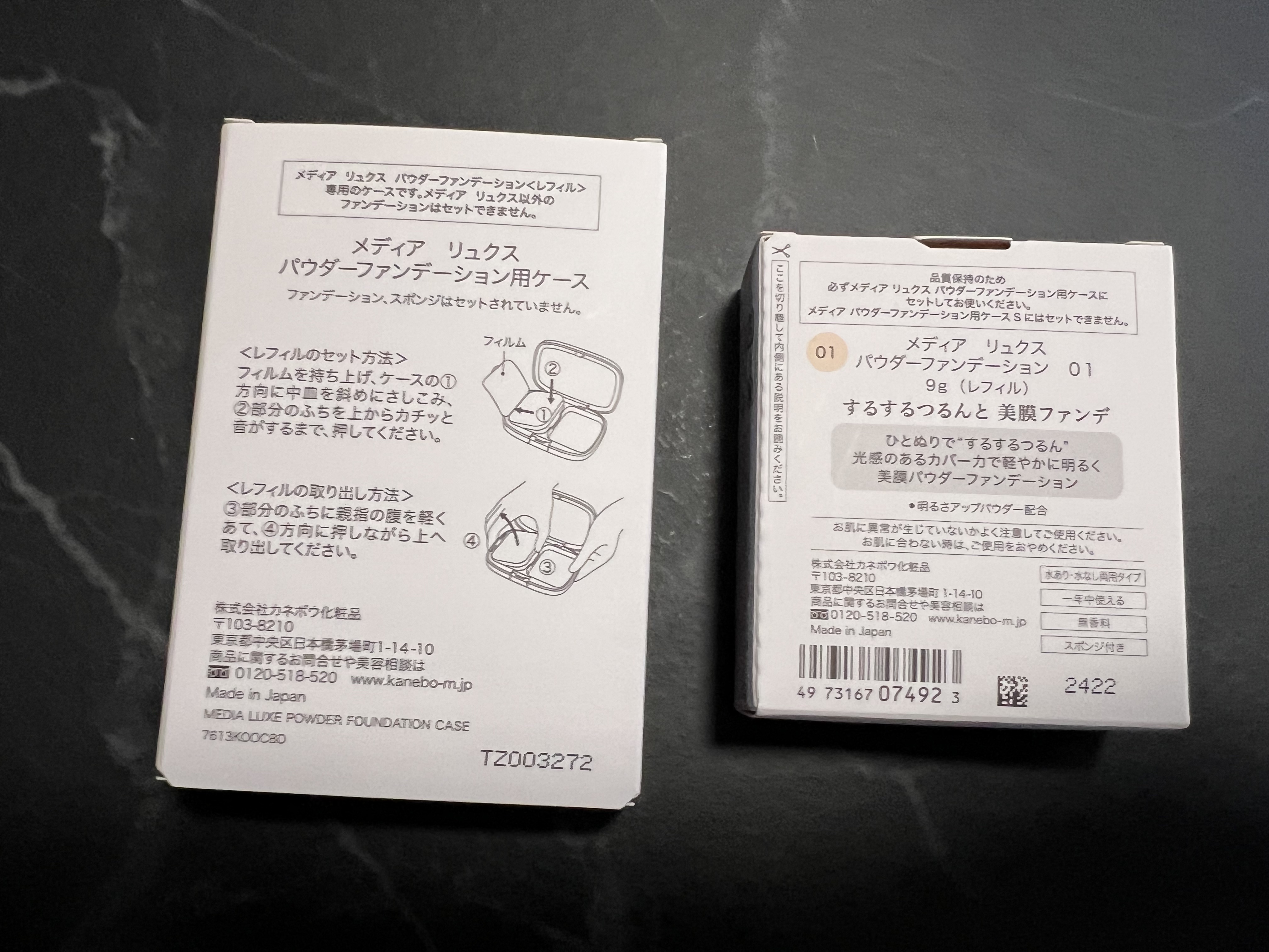 パウダーファンデーション/media luxe/パウダーファンデーションを使ったクチコミ（2枚目）