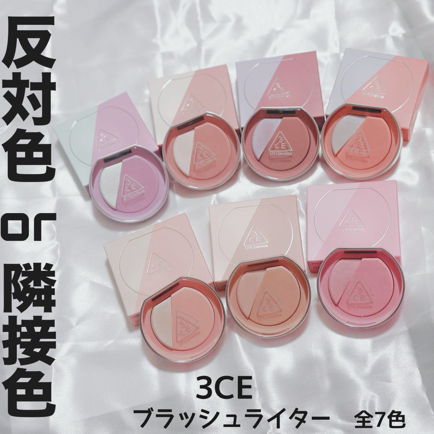 3CE ブラッシュライター/3CE/パウダーチークを使ったクチコミ(1枚目)