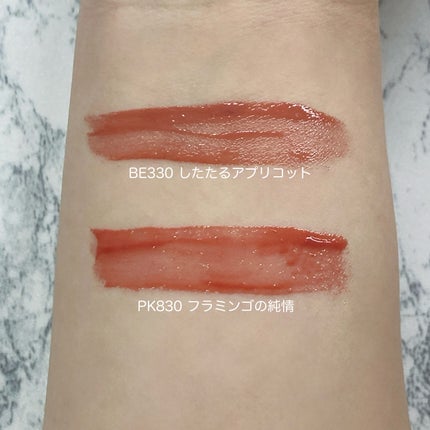 ネンマクフェイク リキッド/Visée/口紅を使ったクチコミ(5枚目)