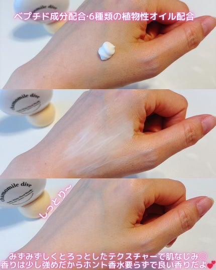 パフューマリー ハンド&ネイルクリーム デューイアルテミシア 50ml/カミール/ハンドクリームを使ったクチコミ(4枚目)