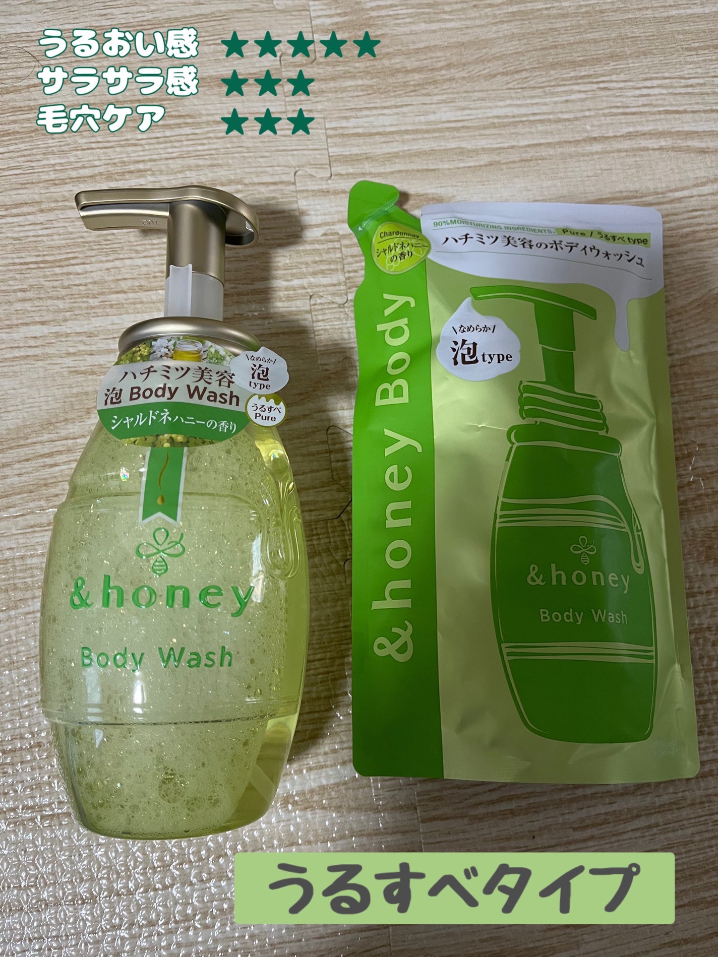 ピュアモイスト 泡ボディウォッシュ/&honey/ボディソープを使ったクチコミ(1枚目)