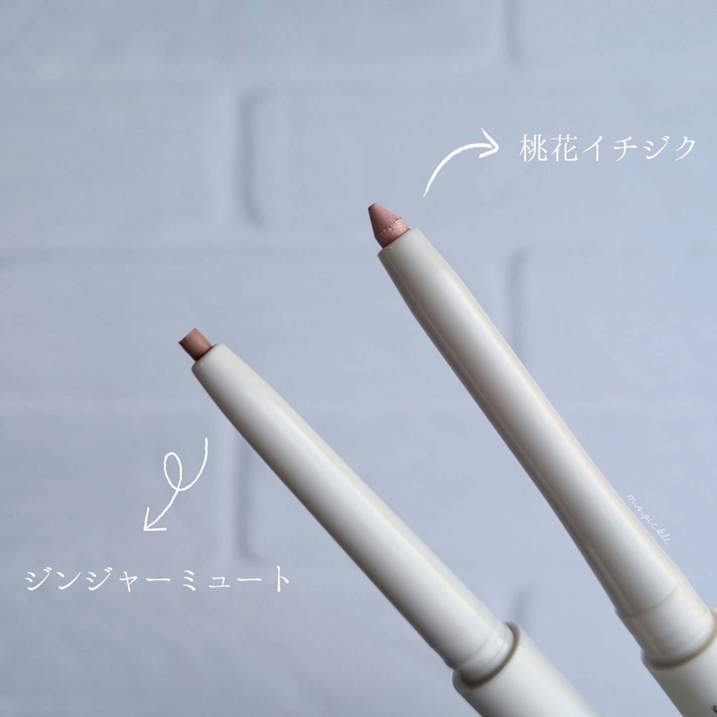 ウォータープルーフ スリム アイライナー/Tooq/ジェルアイライナーを使ったクチコミ(2枚目)