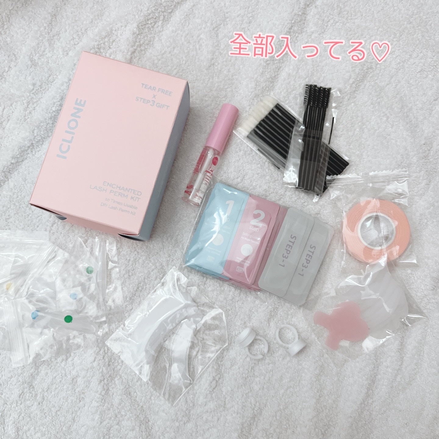 セルフまつ毛パーマキット/ICLIONE/その他キットセットを使ったクチコミ（2枚目）