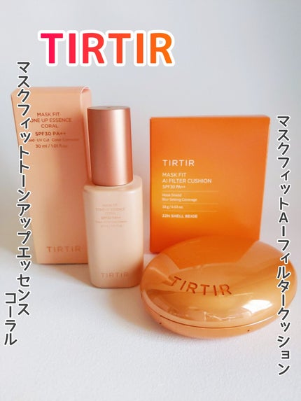 マスクフィット エーアイフィルタークッション/TIRTIR(ティルティル)/クッションファンデーションを使ったクチコミ(1枚目)
