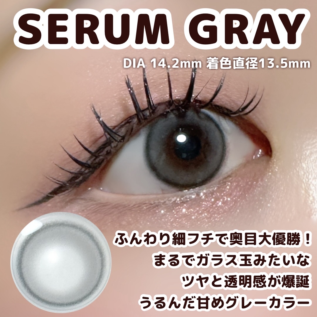 Chu's me 1day ピュアベール/Chu's me/ワンデー（１DAY）カラコンを使ったクチコミ（3枚目）