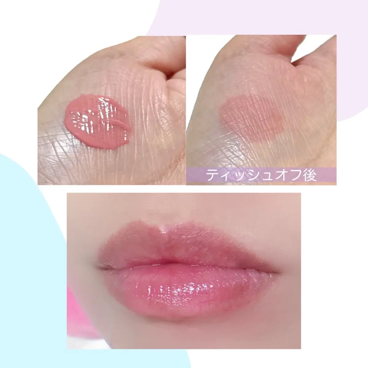 ベリーショット リップティント　 No.1 ホワイトベリー/sisua by unleashia/口紅を使ったクチコミ（2枚目）