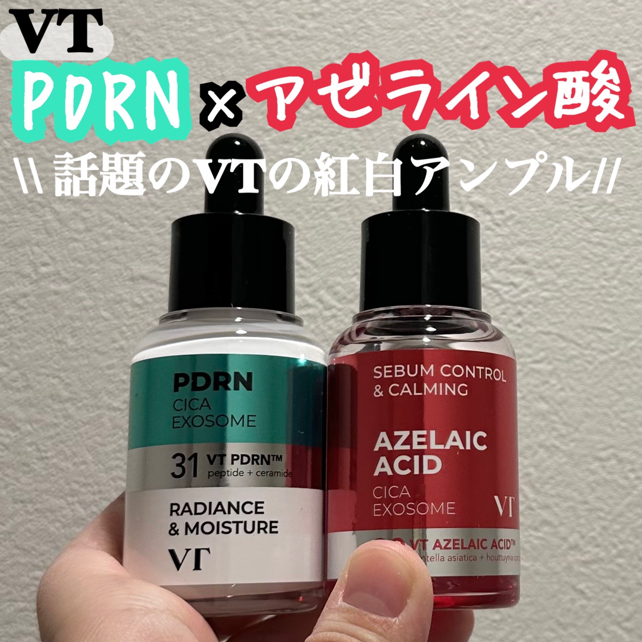 A1カーミング アンプル/VT/美容液を使ったクチコミ（1枚目）