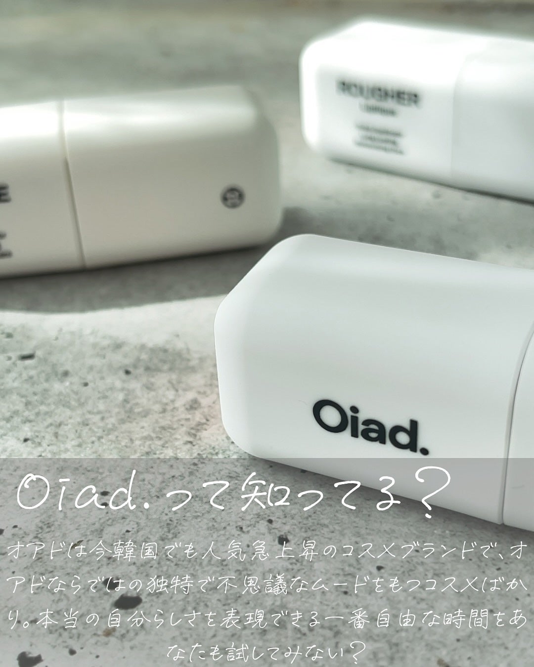 リップティーク/oiad/口紅を使ったクチコミ(2枚目)