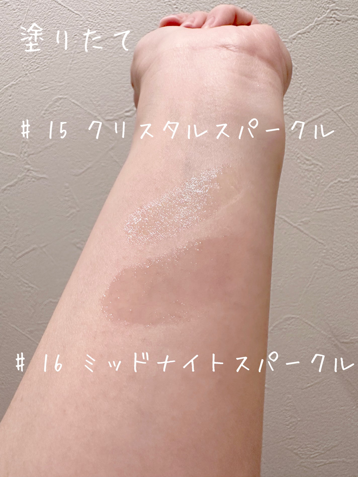 ハニーメルティングリップ15クリスタルスパークル/ネイチャーリパブリック/口紅を使ったクチコミ(3枚目)