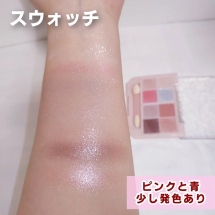 プティパレットアイズ(スパークリングタイプ)/キャンメイク/アイシャドウを使ったクチコミ(5枚目)