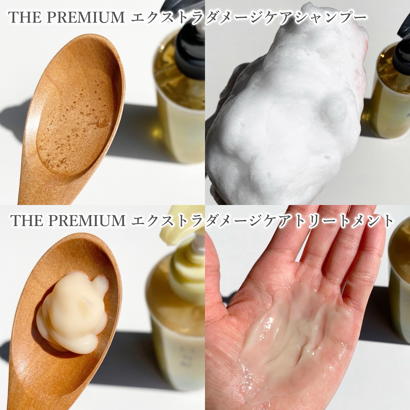 THE PREMIUM エクストラダメージケアシャンプー／トリートメント（シャイニーモイスト）/いち髪/市販シャンプーを使ったクチコミ（2枚目）